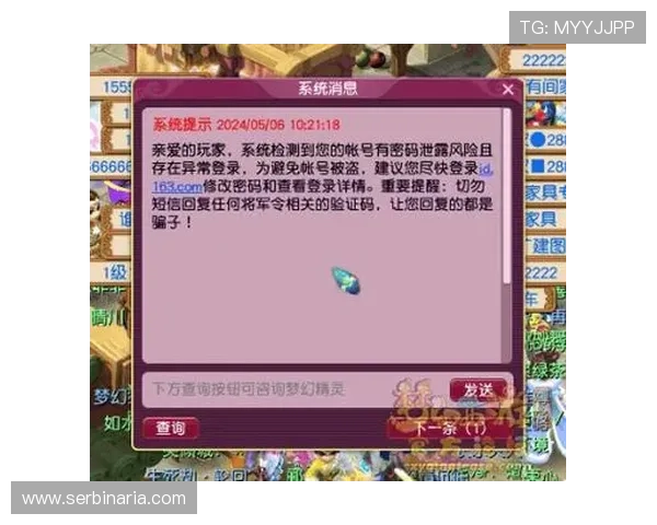 亚星亚新登录平台账号安全策略全面解析保障玩家个人信息与财产安全 亚星亚新登录平台账号安全策略全面解析保障玩家个人信息与财产安全