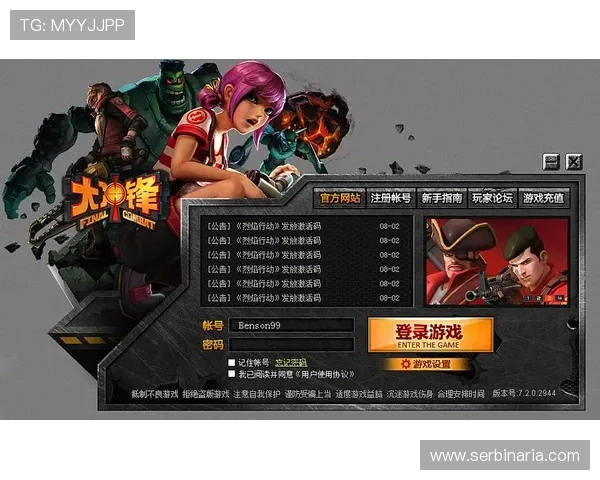 如何通过亚星游戏登录官网快速安全登录你的游戏账号指南