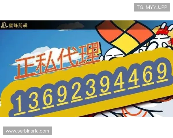 获取亚星代理联系方式的多种途径及联系方式的最新变化分析