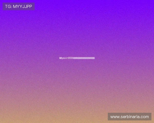 亚星yaxin868登录方法详细步骤与常见问题解决指南 亚星yaxin868登录方法详细步骤与常见问题解决指南
